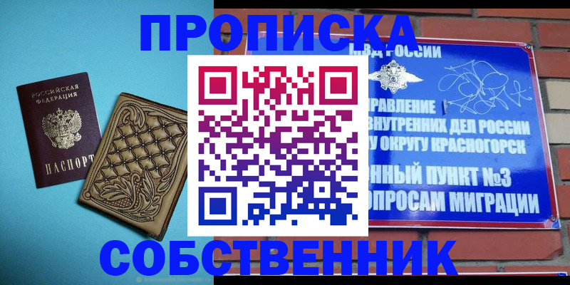 форма 3 в Златоусте